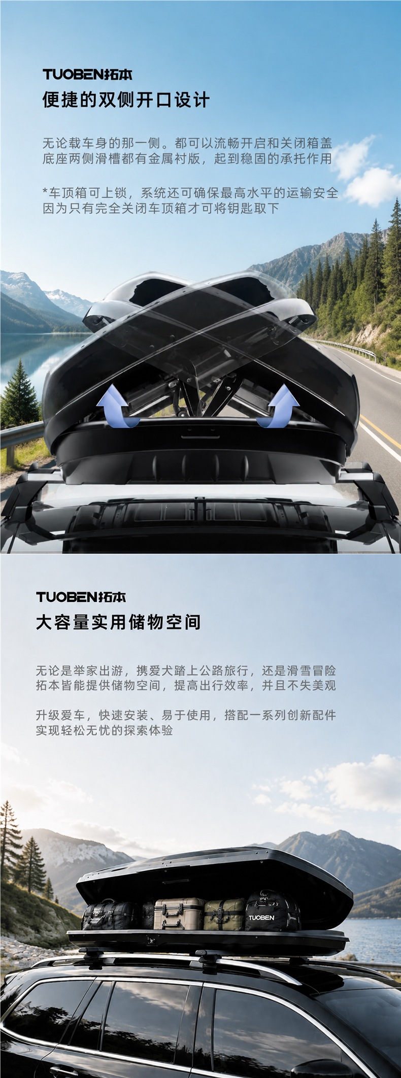 Universal large-capacity flat roof luggage box for SUVs, car roof rack travel box, recessed type
