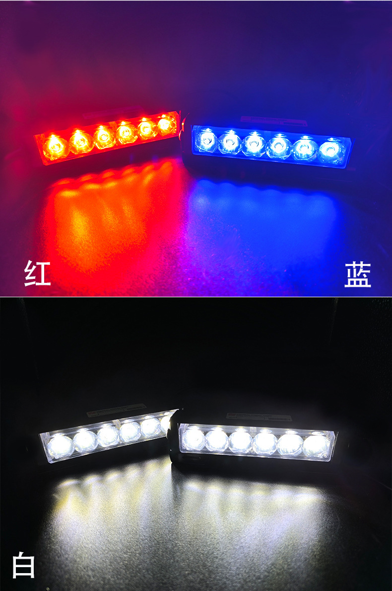 One-on-two remote control net flash light COB bar light daytime running light white red blue three-color car modified strobe light