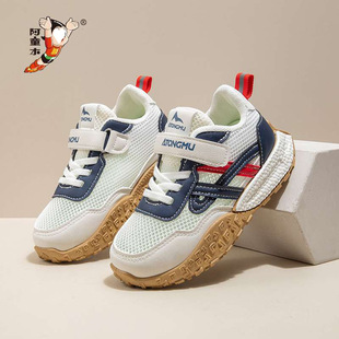 Astro Boy Summer New Lightweight Mesh Sneakers Breathable Velcro Children's Versatile Fashion Shoes for Middle and Large Children