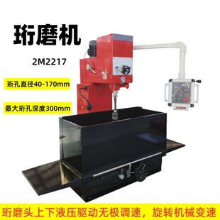 2M2217�l�әC��׿���ĥ�C��Ͳ��ĥ�CCylinder Honing Machine