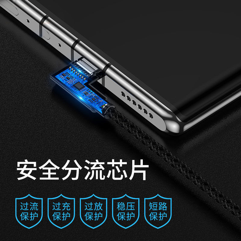120w超急速充電typecケーブルゲームエルボ適用華為栄光6aフラッシュ充電線|undefined