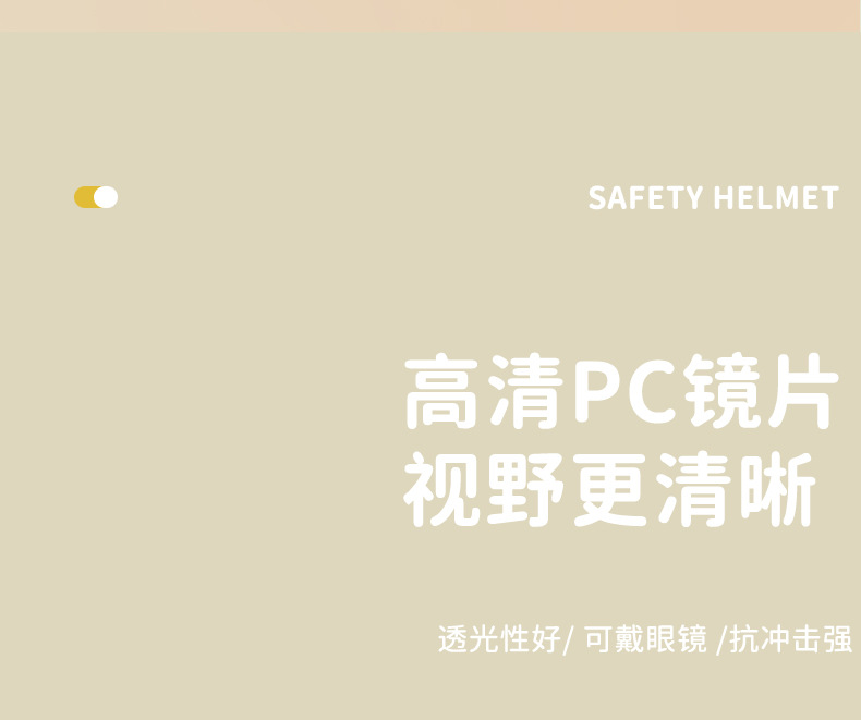 New National Standard Children's Helmet Boy Winter Female Electric Battery Car All-Season Safety Motorcycle Helmet