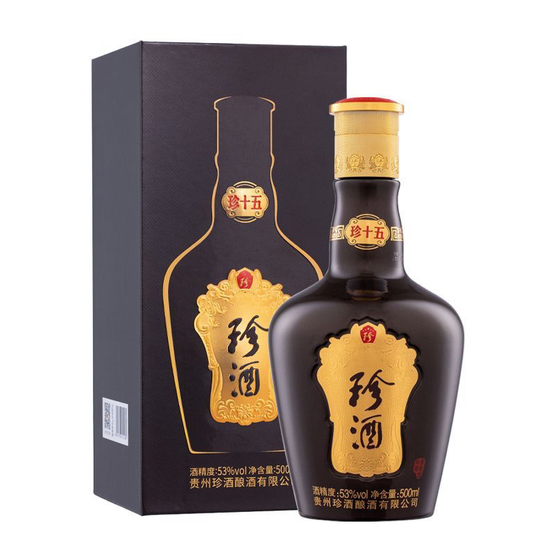 珍酒珍十五53度酱香型白酒500ml*2瓶礼盒装新老包装随机批发