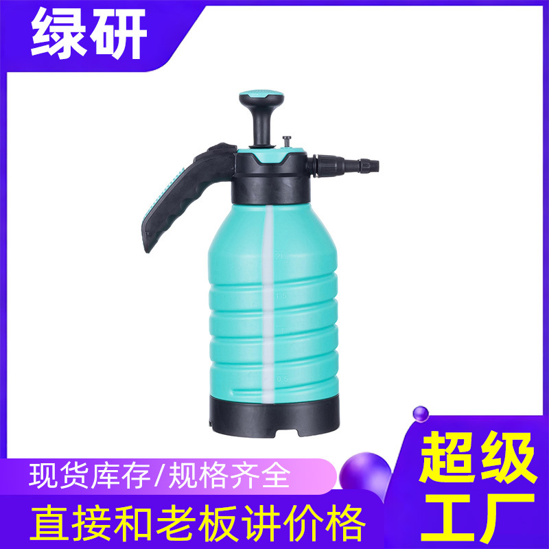 喷壶气压式浇花家用洒水壶多肉喷雾瓶消毒洗车神器清洁压力喷水壶