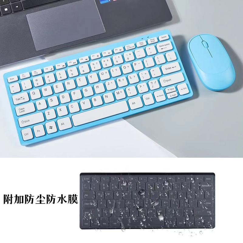 2.4G无线键盘鼠标套装超薄静音迷你便携商务办公台式机笔记本通用|undefined