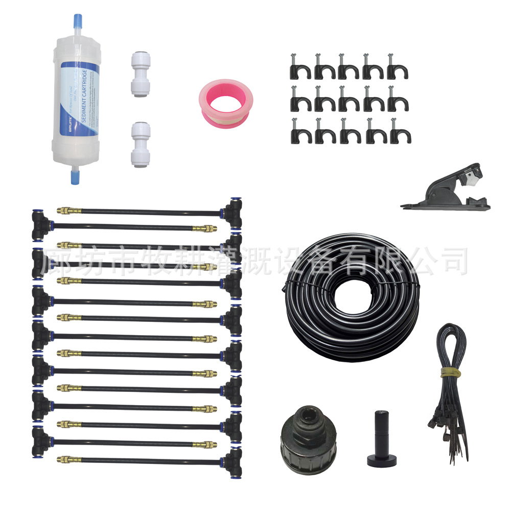 6mm万向可调雾化喷淋万向喷头可弯曲浇花浇水器配件快插花草喷雾