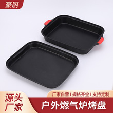 跨境纸包鱼专用锅商用通用烤肉烤鱼盘户外卡式烤鱼炉便携不沾烤盘