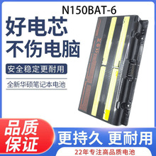 适用神舟雷神170T 机械师T57 魔法师m57 战神Z6 Z7M  N155RF1笔记