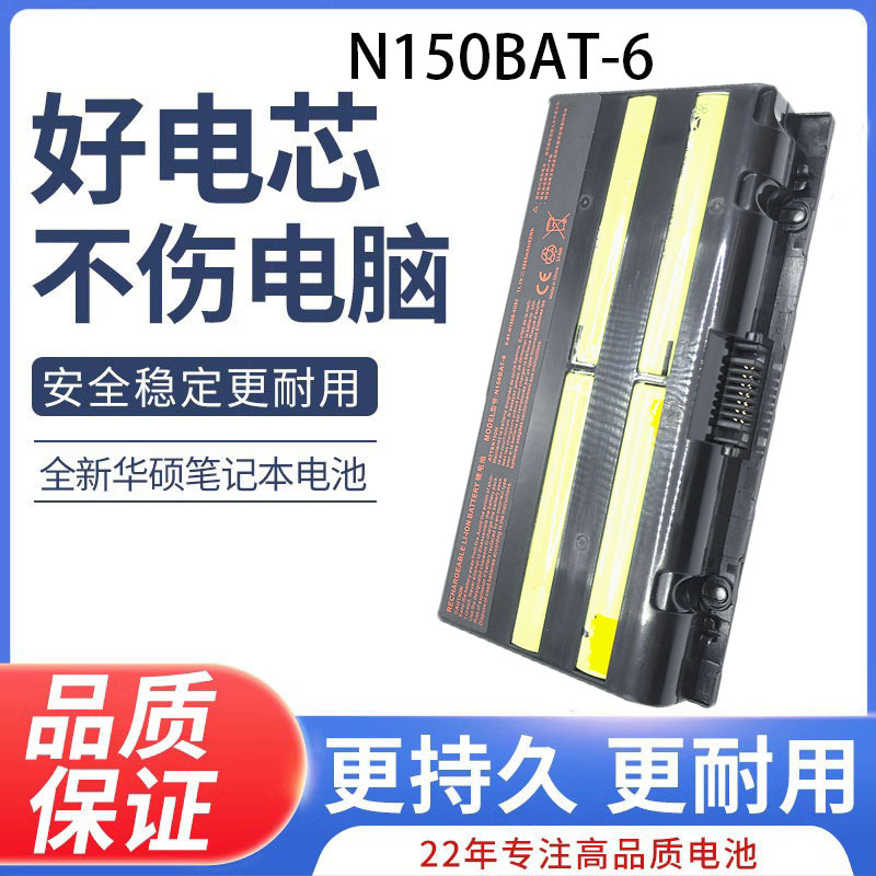 适用神舟雷神170T 机械师T57 魔法师m57 战神Z6 Z7M  N155RF1笔记