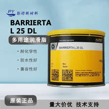 ������ BARRIERTA L 25 DL ���܃x����܉���� �����S�Н���֬180g