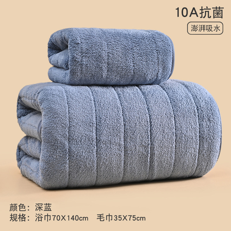10A antibacterial bath towel set, soft, absorbent, lint-free, wholesale for labor protection and home use, men's ABB 10A antibacterial bath towel set, soft, absorbent, lint-free, wholesale for labor protection and home use, men's ABB