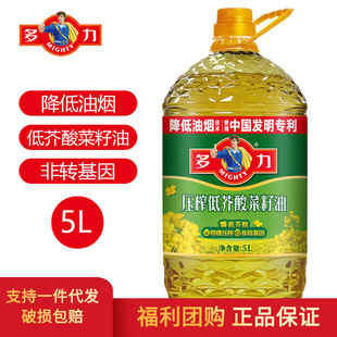 ������ե�ͽ��������5L ��Ͱ���D���� Ͱ�b ����һ��ʳ���͈Fُ