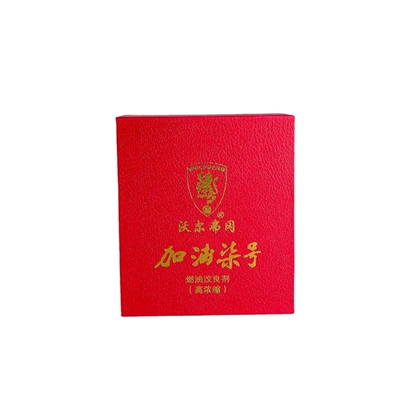 Technology, Motor gasoline additive