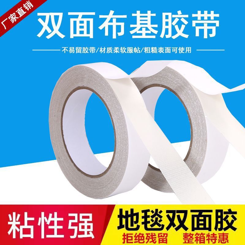 Transparent Traceless Double-Sided Tape Pet Double-Sided Tape Ultra-Thin Super Sticky High Temperature Resistant Waterproof High Viscosity Strong Double-Sided Tape