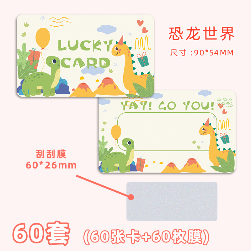 공룡 세계 (60 시트/번들 + 60 컬러 필름 대량)