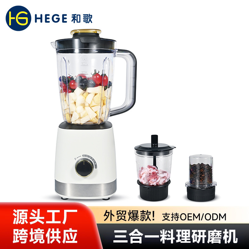 Cross-Border European Standard High-Speed Blender for Home Use, 3-in-1 Meat Grinder, Bean Grinder, Ice Crusher, Food Processor, Juicer, Mixer