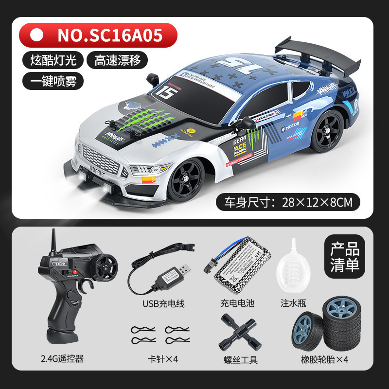 Venta caliente transfronteriza coche de control remoto a la deriva pequeño AE86 coche de carreras con tracción en las cuatro ruedas de alta velocidad coche de juguete para niños GTR