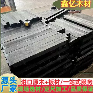 尼日利亚厚瓣乌木 稳定性好乌木台球杆工艺品材 厚瓣乌木原木木方