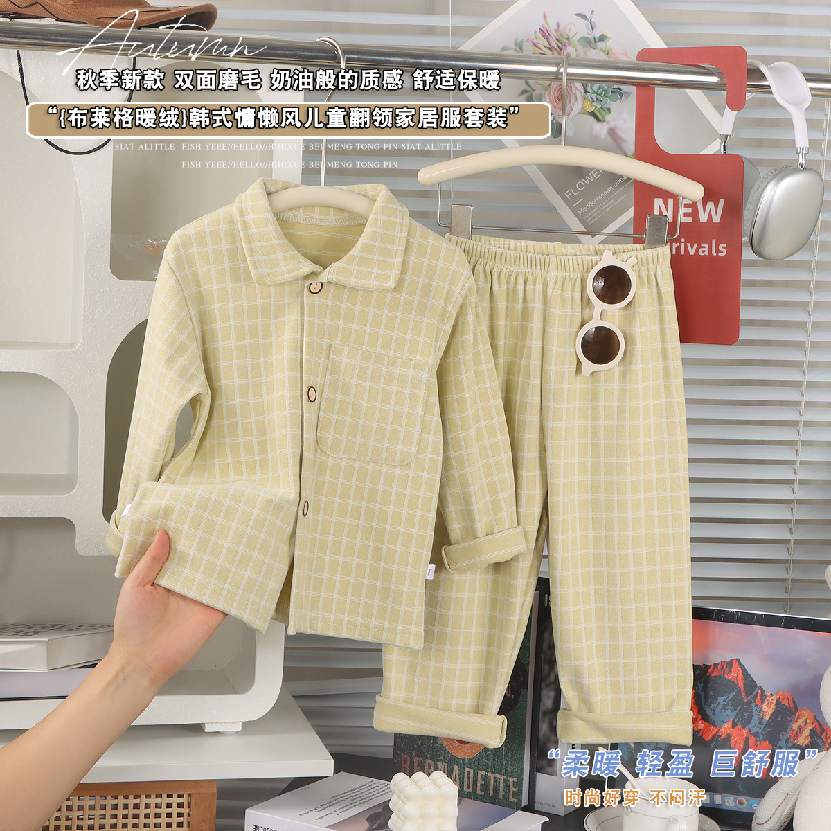 2026 set de ropa de hogar de mangas largas para niños otoño y invierno nueva solapa engrosada de terciopelo de dos piezas set de pijamas para bebés para hombres y mujeres