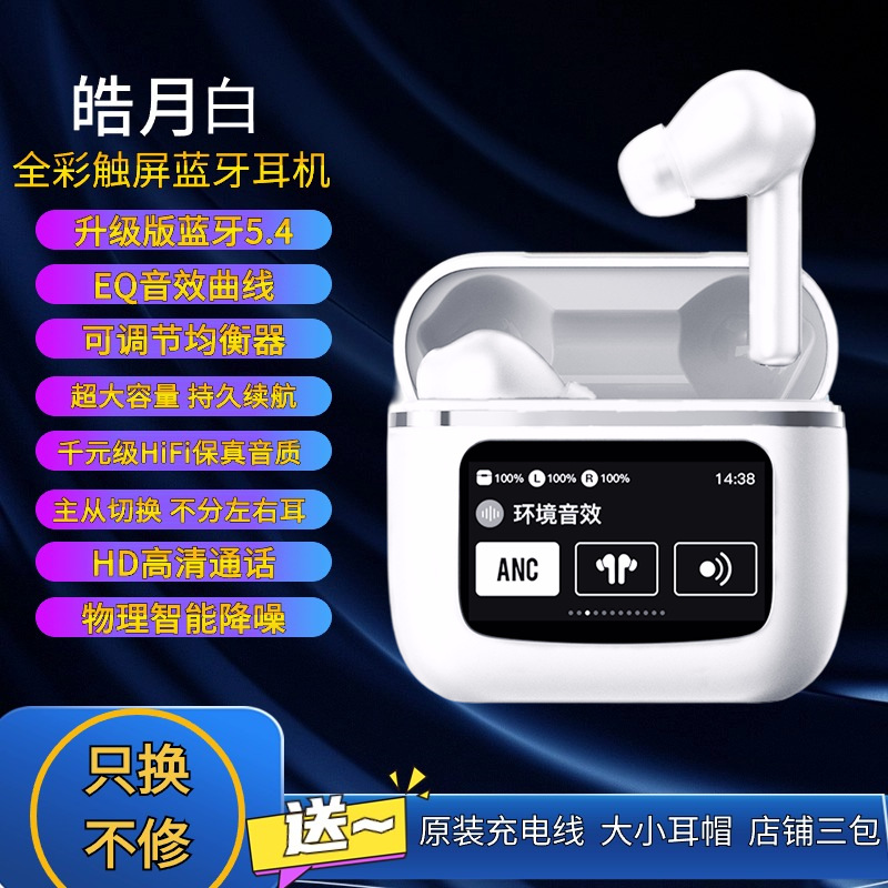 Auriculares Bluetooth inalámbricos transfronterizos A9RRO, pantalla táctil, reducción de ruido, modelo privado, duración de batería ultralarga, auriculares con pantalla táctil