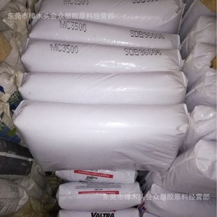 GPPS/sote Polymer Company/MC500 Injection Molding Recorder with Vial Transparent Processing Good