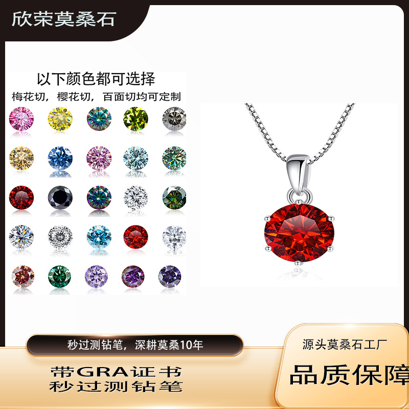 925 plata incrustado collar de piedra de moissanita redonda plata amarillo cadena de piedra de moissanita de color 4 garras colgante decoración de cadena clavícula