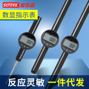 syntek electronic digital display percentage indicator thousand indicator high precision 0.001mm hat type measuring table