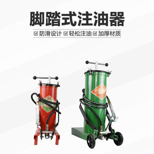 Manufacturer 4LGZ-2 pedal grease gun 6LGZ-2 pedal grease gun lubrication grease gun pedal grease injector