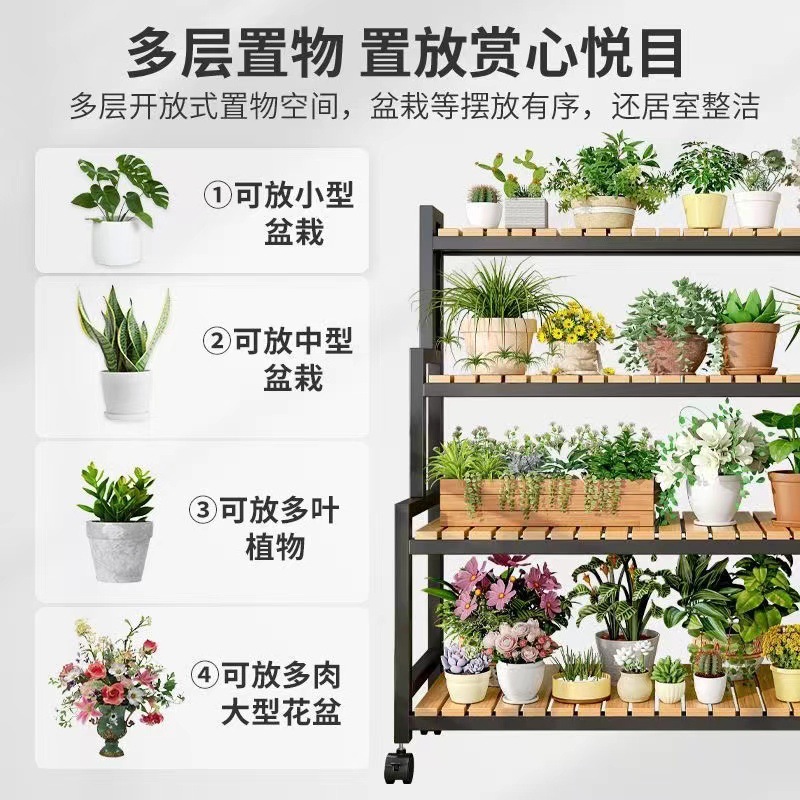 Garden flower stand shelf balcony living room floor-standing multi-layer step flower stand with wheels succulent flower pot stand