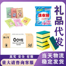 小礼品代发单网店纸巾淘客香包包邮真实快递抖音淘宝真实物流