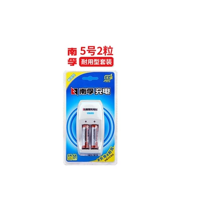 Nanfu No.5 rechargeable battery No.7 charger set No.57 microphone microphone remote control camera toy (Hibrid akkumulyator batareyaları) - no5-2-rechargeable-set-with-2-5-rechargeable-batteries