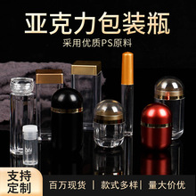 ������ƿ��ʳƷ������ƿ�x��ʯ���z��Сƿ��͸�����Ϲޱ���Ʒƿ��