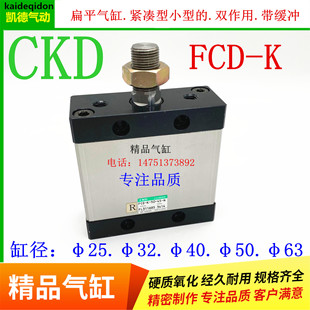 FCDӡˢ�C��ױ�ƽ���FCD/FCD-L/FCD-K-50-45-N/10/15/20/25M/N