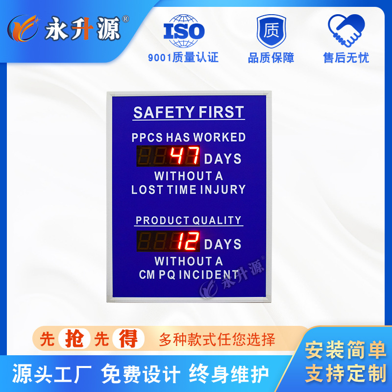 ��ȫ������¼���ۼ�����������ʱʱ����ʾ��led���ӿ��峧��ֱ��