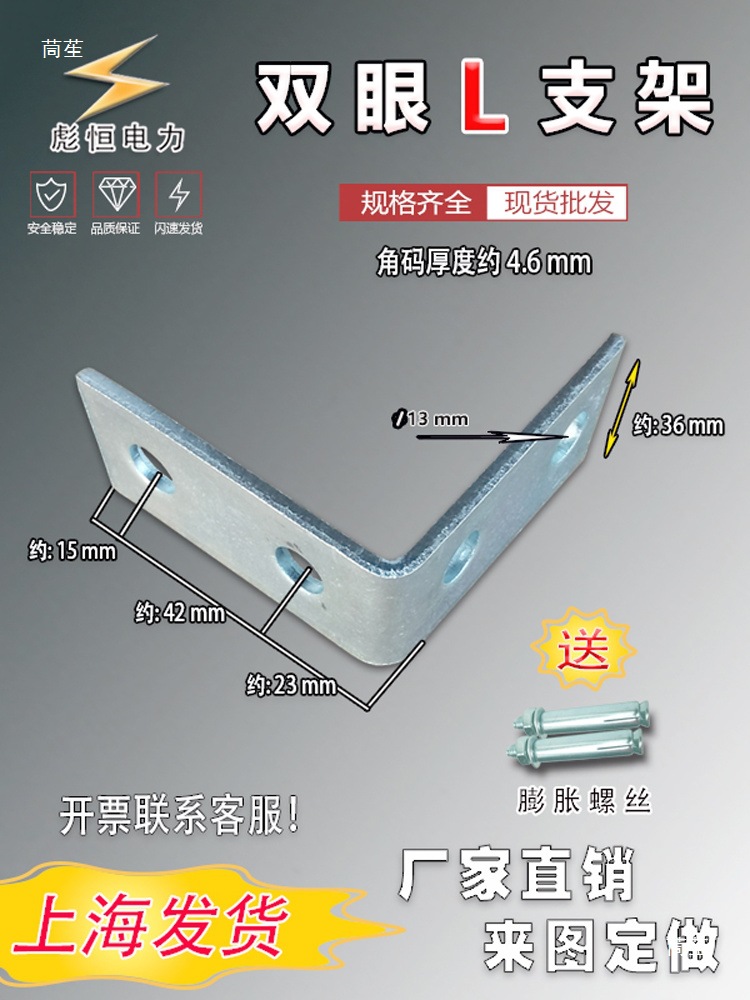 电力瓷瓶绝缘子磁壶支架户外通电民用瓷珠电线陶瓷低压蝶式茶台壶