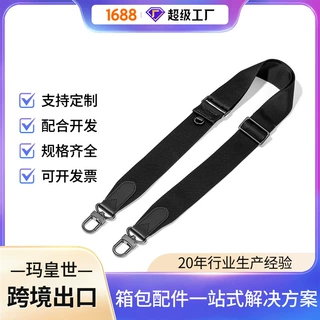 玛皇世定制L包keepall 25黑武士原版肩带行李可调节帆布包带