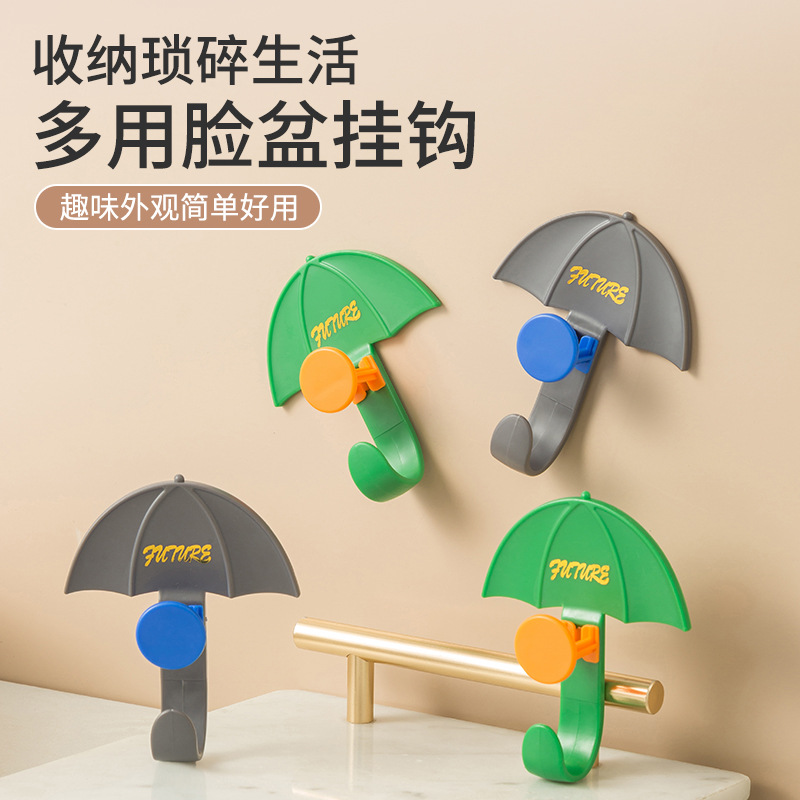 Punch-Free Umbrella & Basin Rack for Bathroom &ndash; Wall-Mounted Basin Holder with Trendy Adhesive Hooks for Wall-Mounted Storage in the Shower