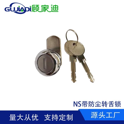 Manufacturer Customized Car Lock Core, Furniture Lock Core, Lock Accessories, Dust-Proof Lock Core, Chassis Lock Core, Outdoor Lock, Electrical Box Lock