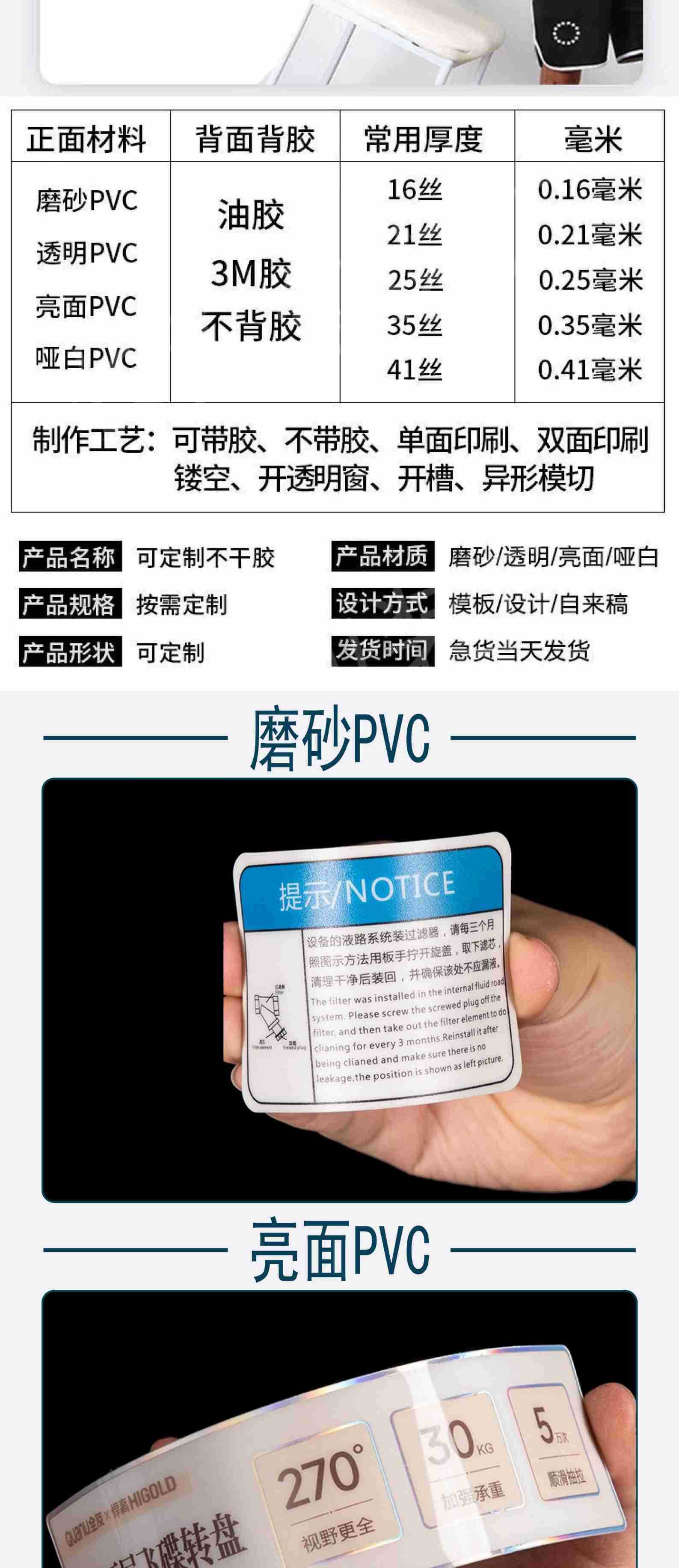 详情页2.jpg