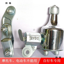 12v6W自行车发电机磨电机摩电灯山地公路休闲通用 摩托不可用
