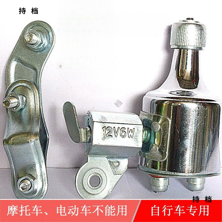 12V6W Bicycle Generator Grinding Motor Motorcycle Electric Light Mountain Road Leisure Universal Motorcycle Not Available