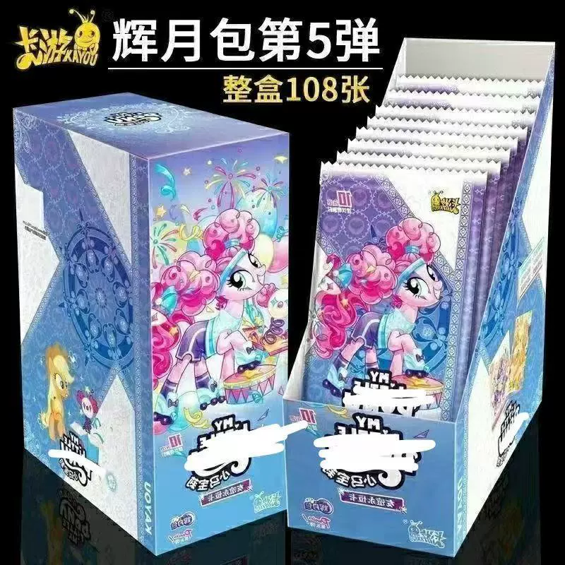 卡游 Genuine pony, cards, camera bag, rainbow card game