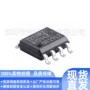 adum3211arz-rl7芯片