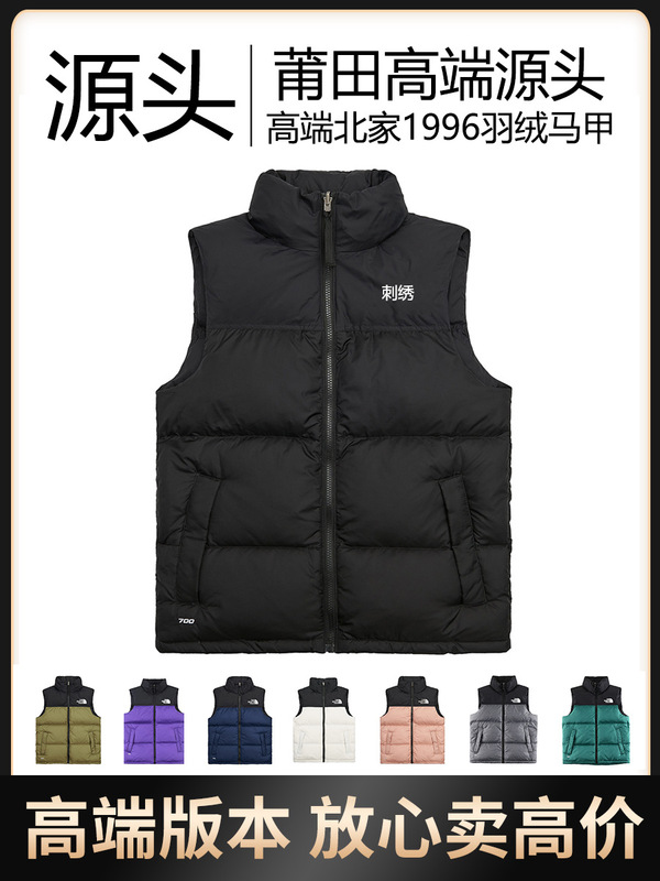 2025 Putian North 1996 down Vest Unisex American Version Couple Style Goose down Winter Warm Vest 2025 Putian North 1996 down Vest Unisex American Version Couple Style Goose down Winter Warm Vest