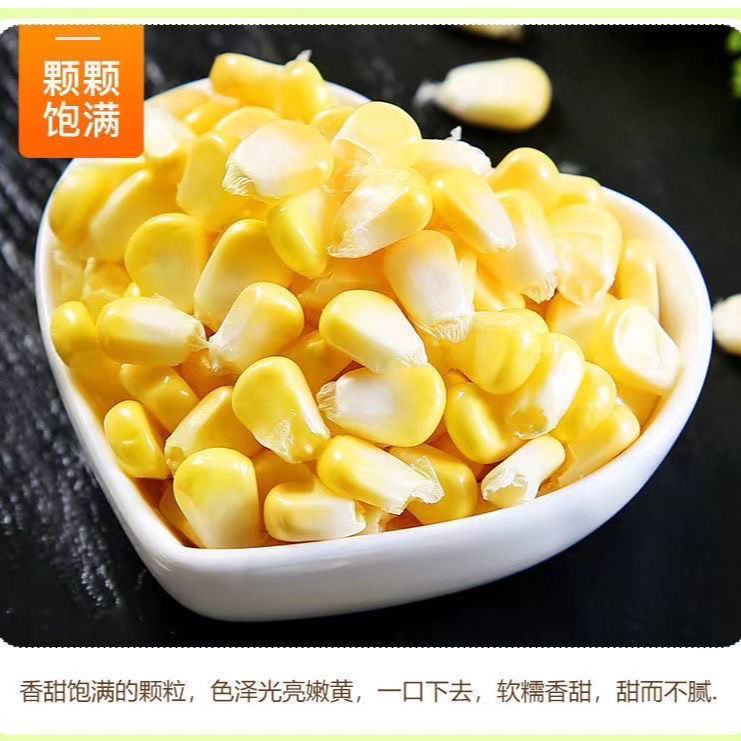 广西新鲜黄甜水果玉米产地直发中小根的当季时令蔬菜包谷【】