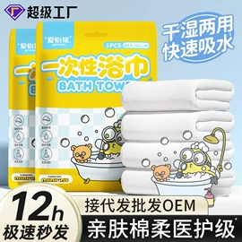 一次性洗脸巾;吸色片/防染色片;水刺无纺布