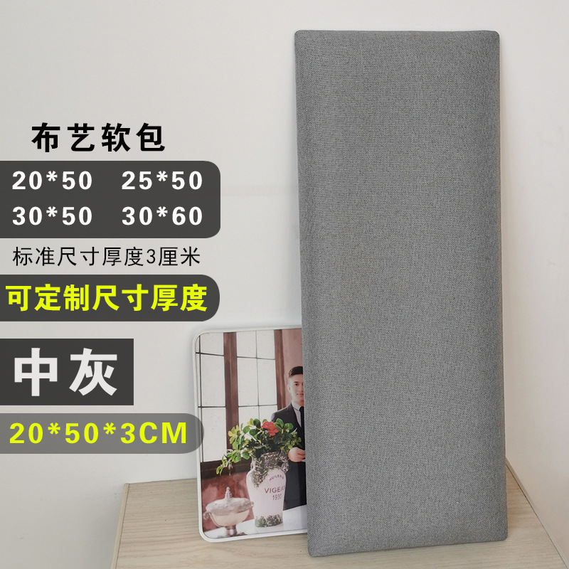 미디엄 그레이 20×50