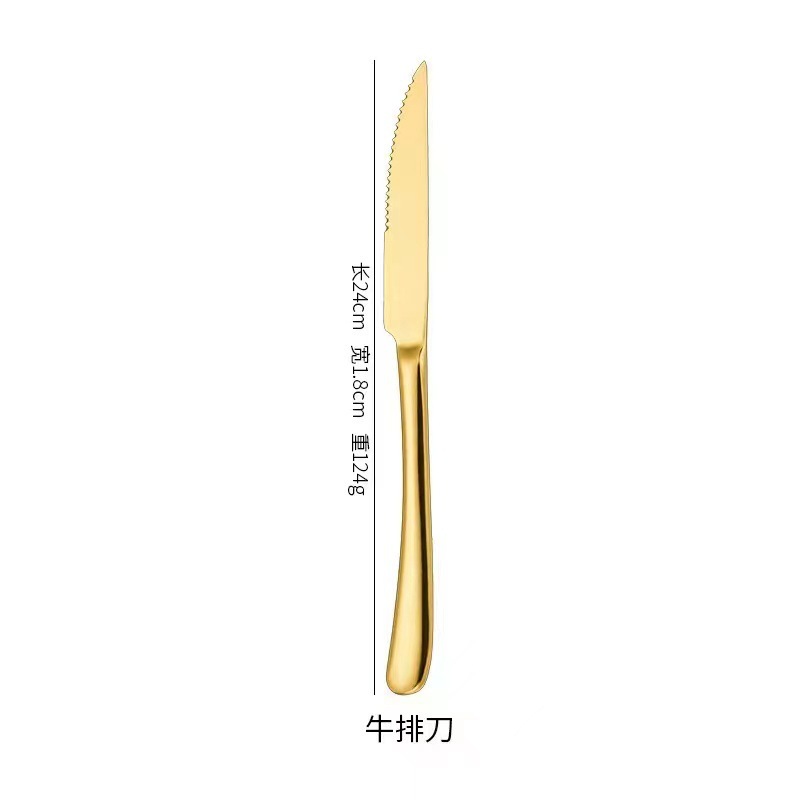골든 스테이크 나이프 (410)