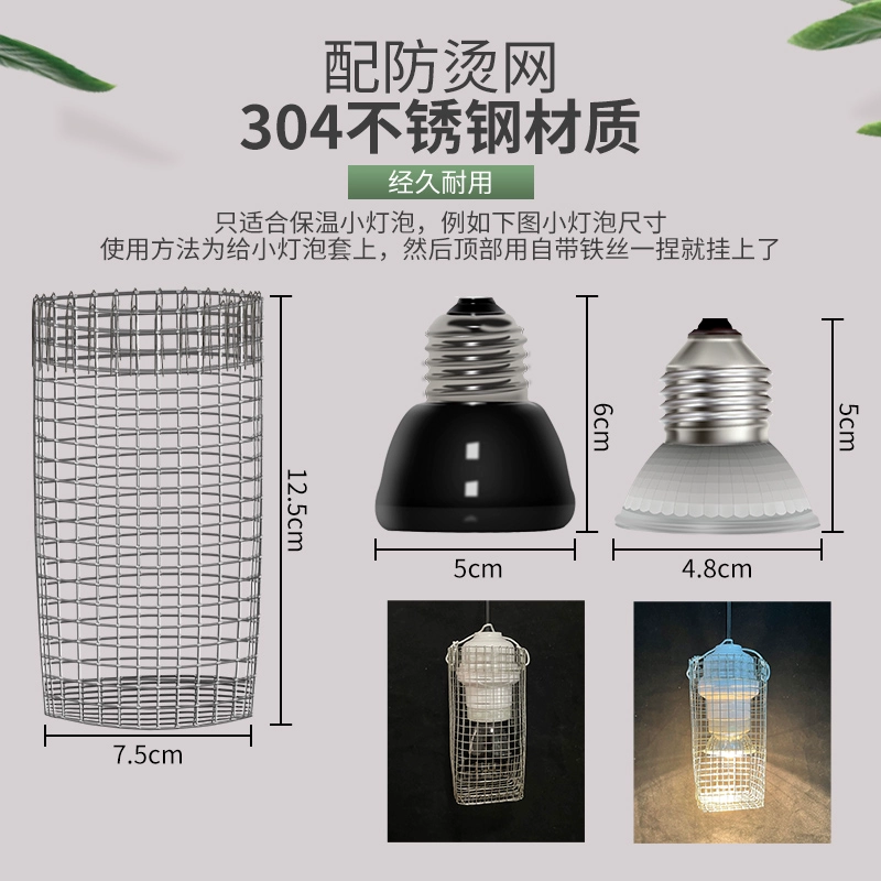 Птенцы утят нагревают лампу для домашних животных гусиная изоляция для выводков зимой