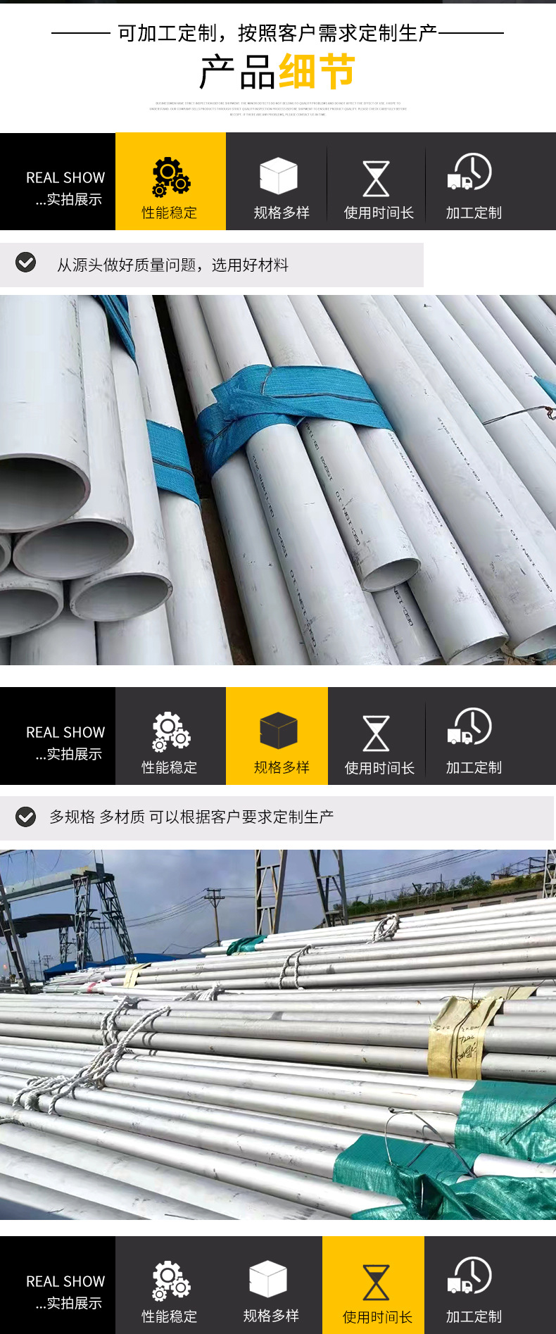 不锈钢管_04.jpg